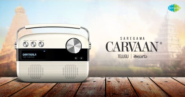 Saregama carvaan cheap telugu songs