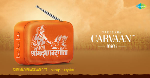 saregama gita