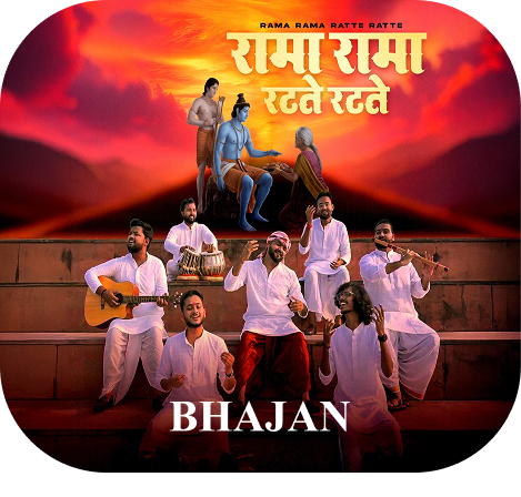 Bhajan