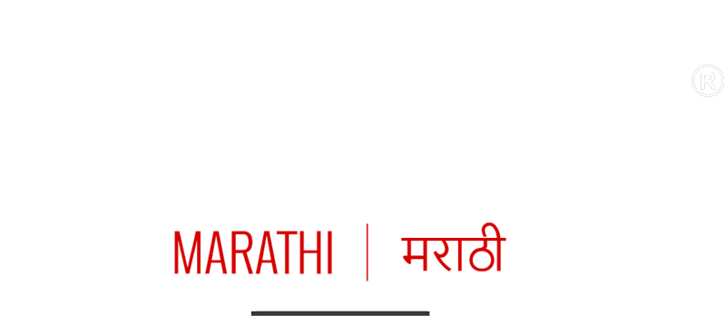saregama carvaan Marathi logo