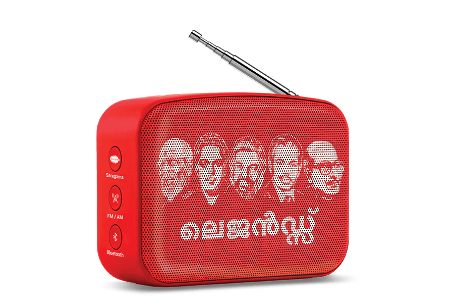 saregama carvaan collection download