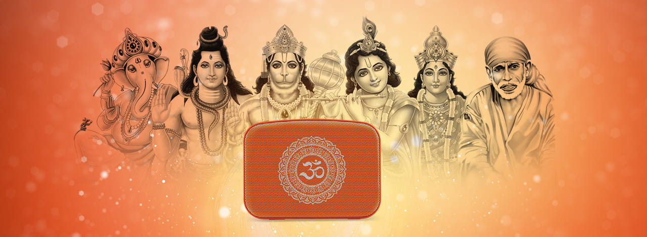 300 Devotional, Aarti, Mantra & Bhajans inside