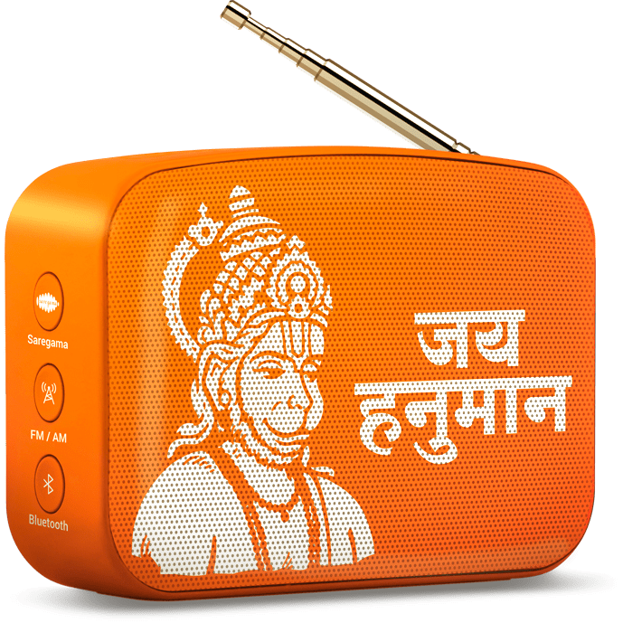 Carvaan Mini Lord Hanuman