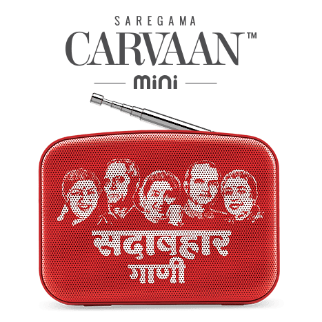 Carvaan Mini Marathi
