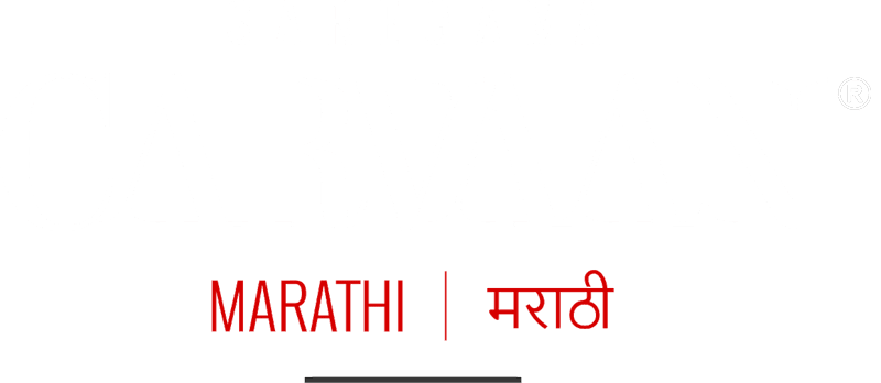 saregama carvaan mini marathi