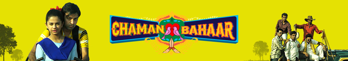 Chaman Bahaar