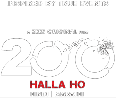 200 Halla Ho