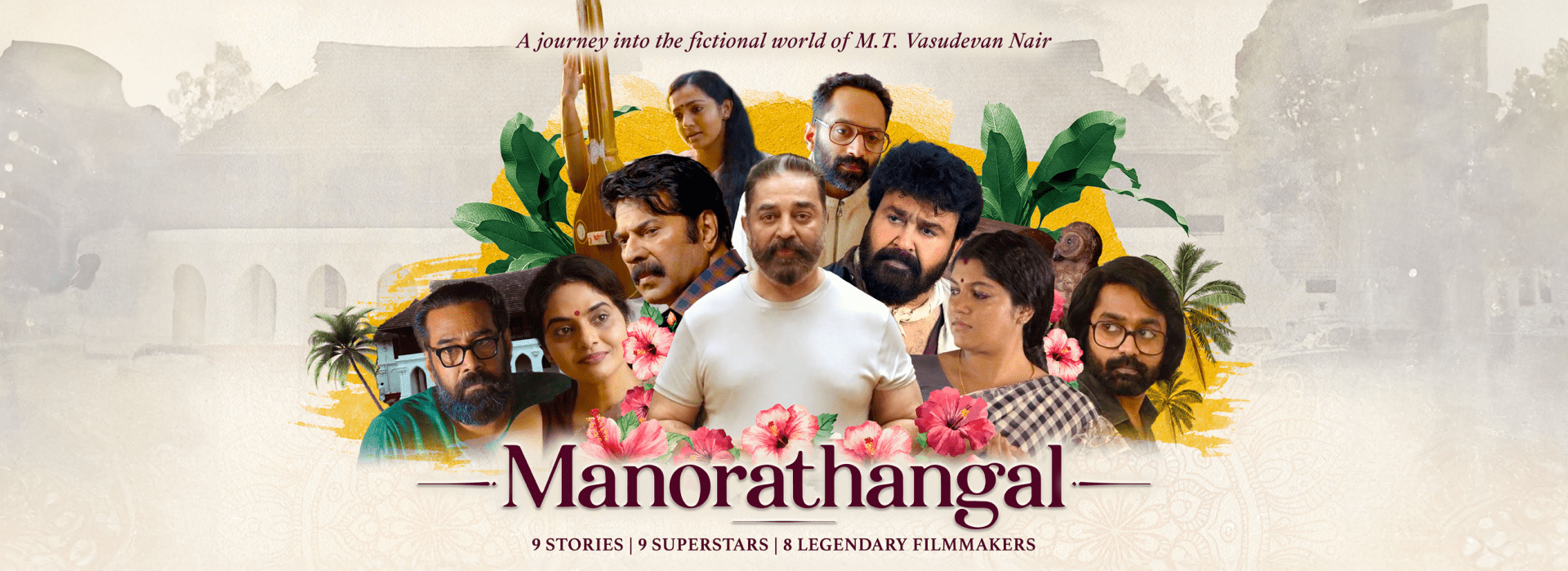 Manorthangal