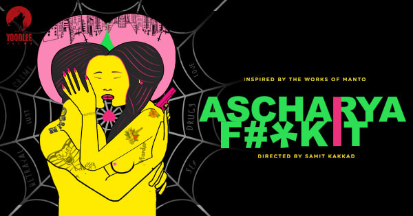 This is the official page of Ascharyafuckit – a thriller from the House